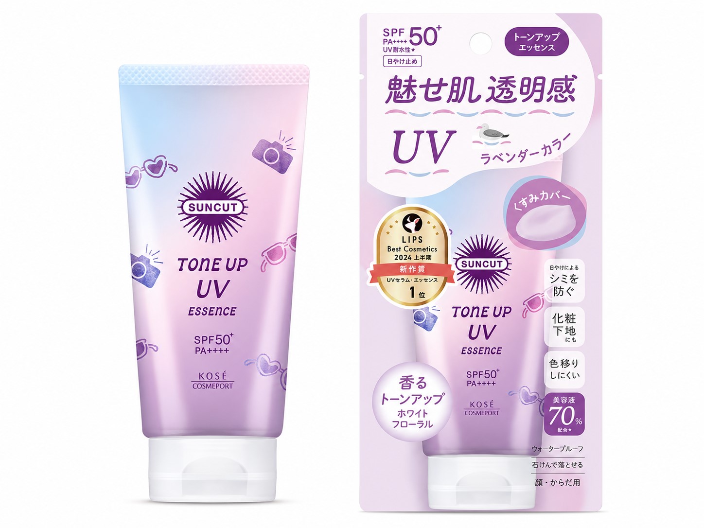 KOSÉ Suncut Tone Up Lavender